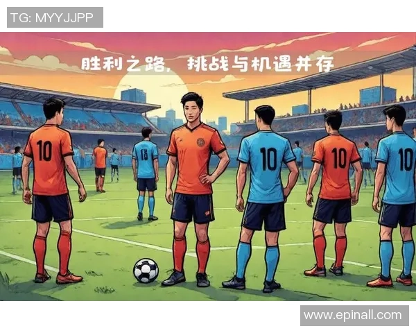 足球明星巧妙调动队友位置助力球队战术升级与胜利之路